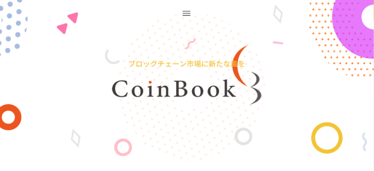 coinbook資料